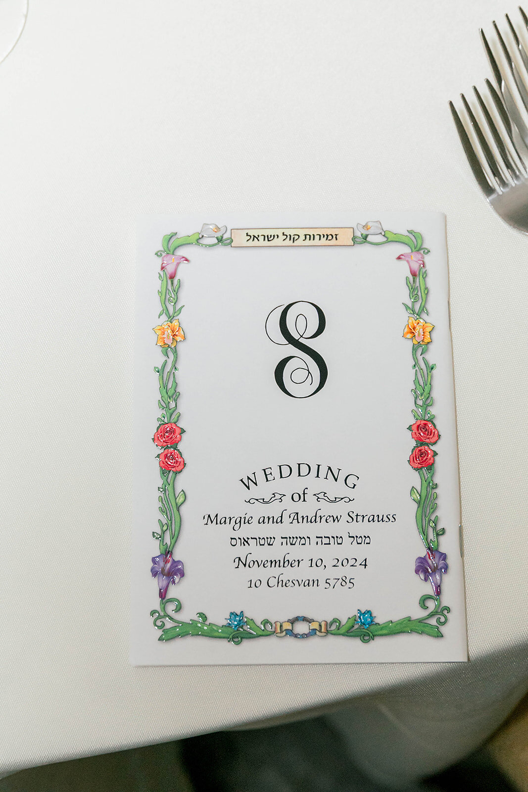 Eliana-Melmed-Photography-Chicago-LosAngeles-Jewish-WeddingPhotography-SimchaDancing-00268