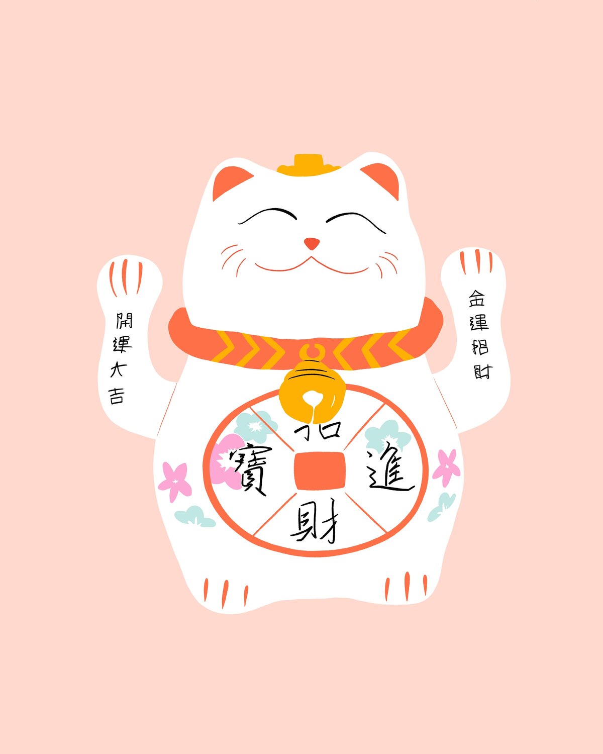Good-Fortune-Kitty