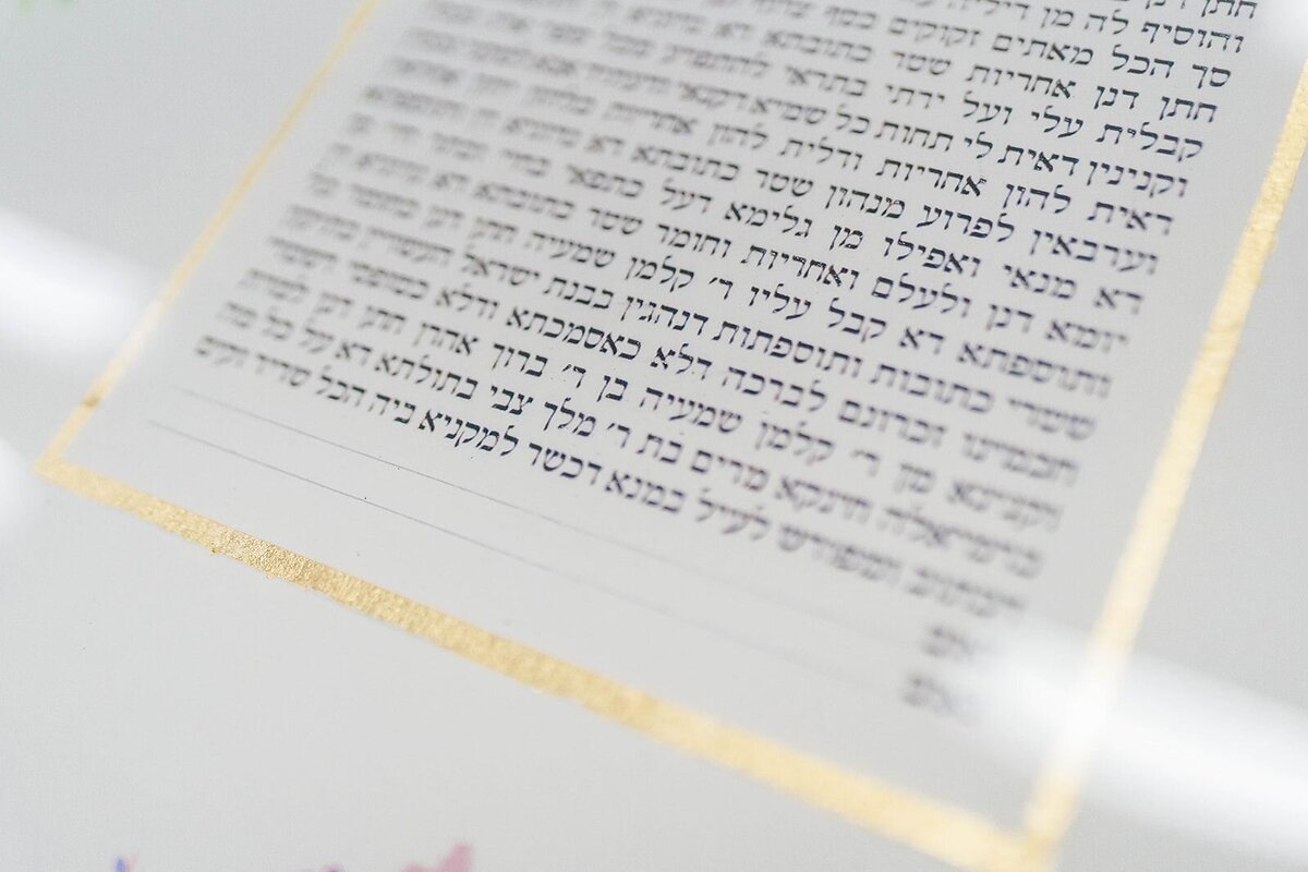 Eliana-Melmed-Photography-Chicago-LosAngeles-Jewish-WeddingPhotographer-CarmiKalman-Tisch-00013
