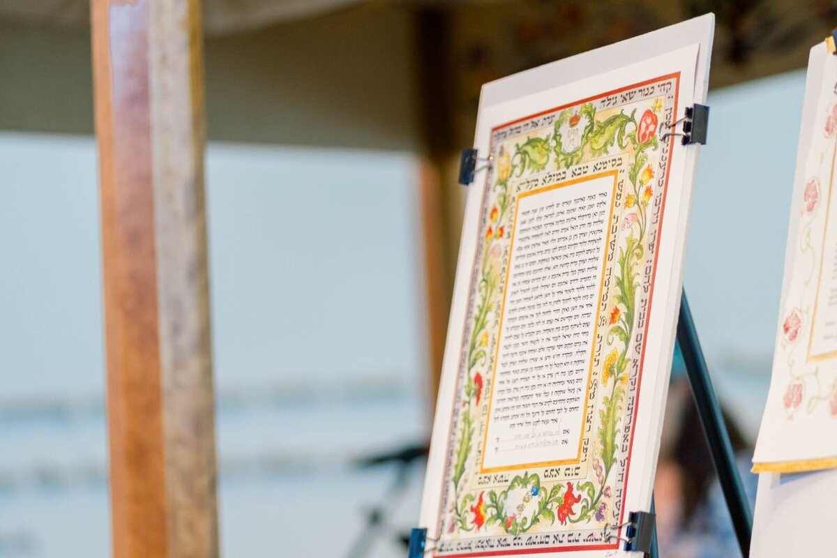 Eliana-Melmed-Photography-Chicago-LosAngeles-Jewish-WeddingPhotography-ShulaNoah-Chuppah-00046