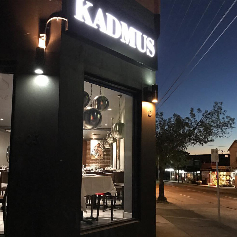 Kadmus (Signage)