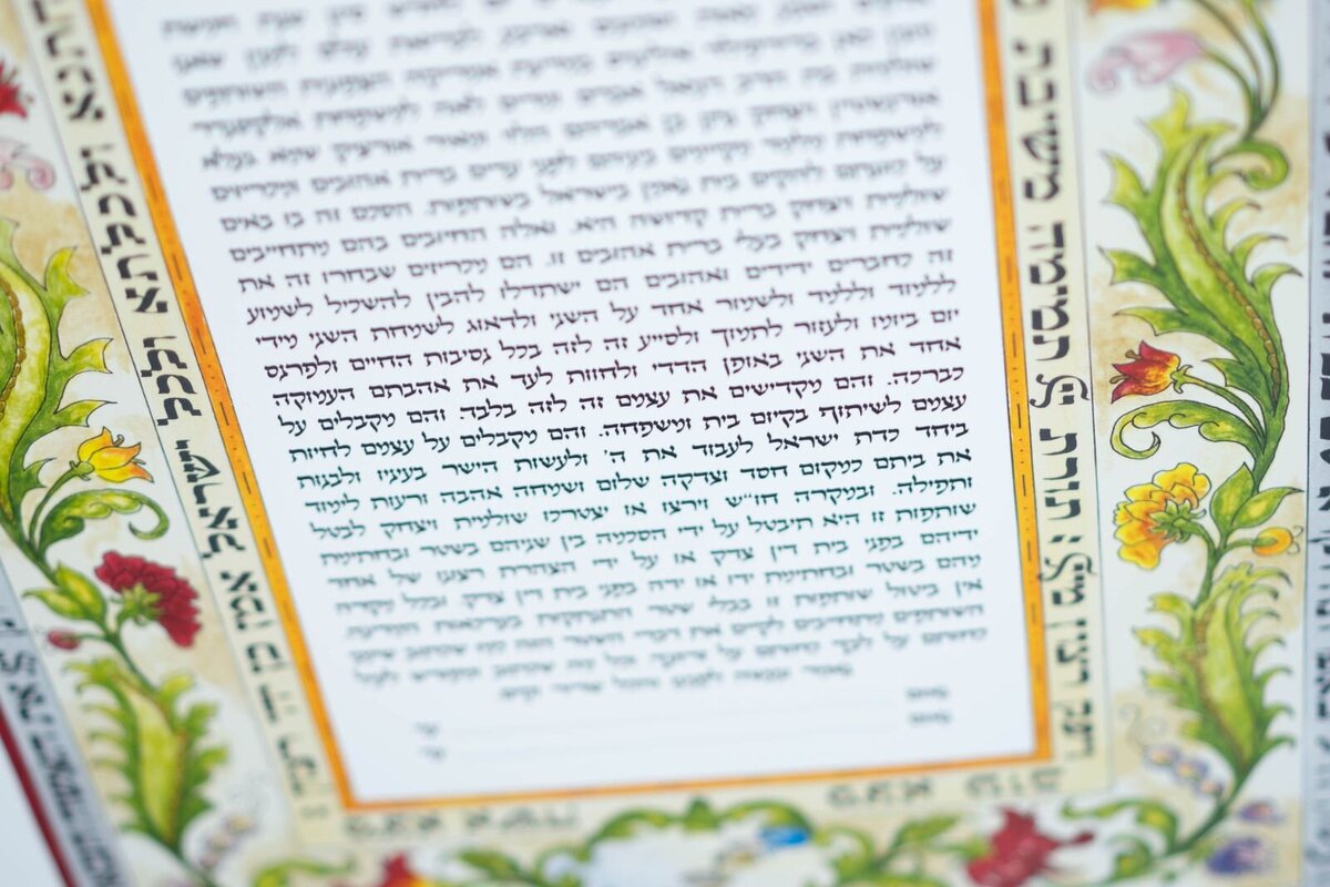 Eliana-Melmed-Photography-Chicago-LosAngeles-Jewish-WeddingPhotography-ShulaNoah-Ketubah-00119