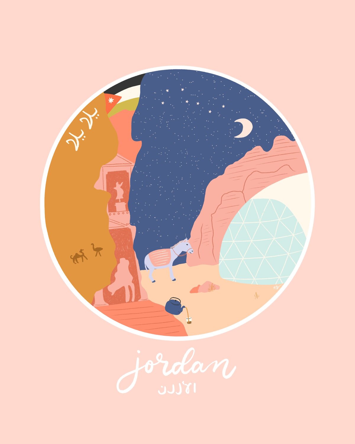 Jordan-Patch-Sticker-Round