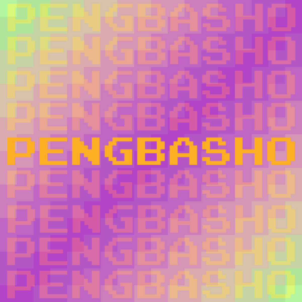 Pengbasho_logoonly