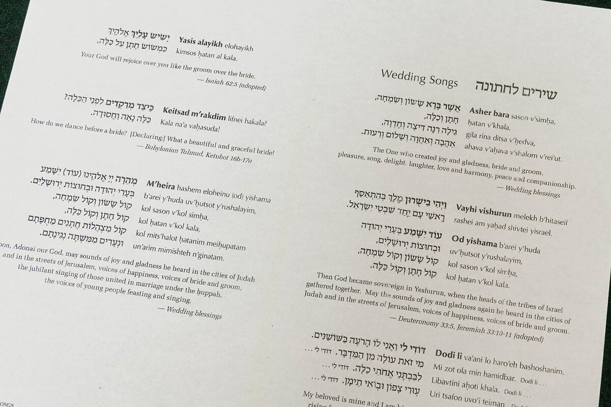 Eliana-Melmed-Photography-Chicago-LosAngeles-Jewish-WeddingPhotography-Tisch-00001