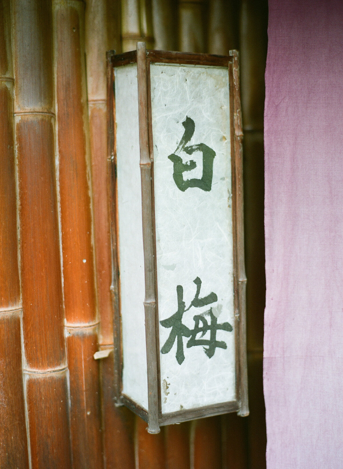 kyoto-prewedding-raymond-vivien-7