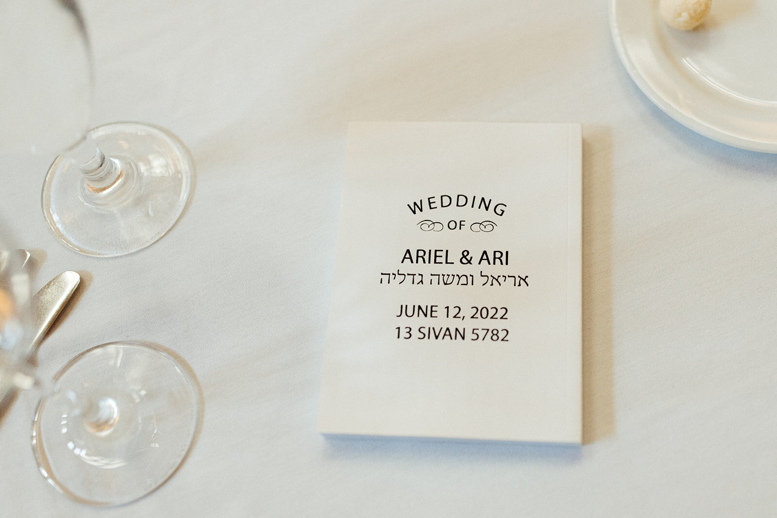 custom-jewish-prayer-book-wedding