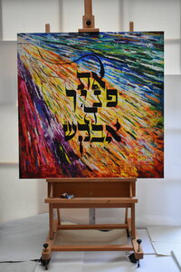 Es Ponecha Hashem Avakesh