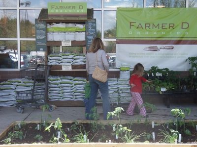 Farmer D Compost display and garden at Whole Foods Atlanta 2008