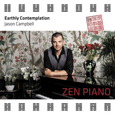 CD cover Title Earthly Contemplation Jason Campbell leaning on top of piano against flowered wall vases of flowers on either side of him