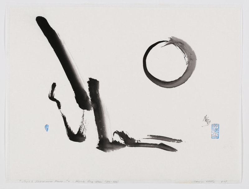 Abstract sumi e painting by Marilyn Wells based on an ancient Chinese poem.. Ink on Paper