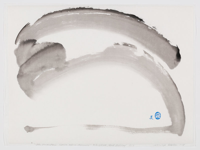 Abstract sumi e painting by Marilyn Wells based on based on a T.S. Eliot quote, ”“In the uncertain hour before the morning, near the ending of the interminable night…“ ‘Little Gidding’. Ink on Paper