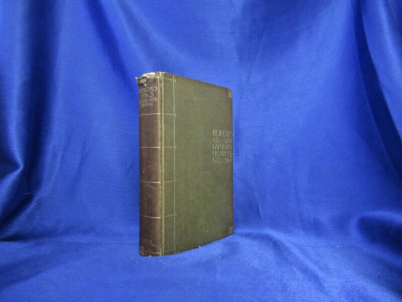 1896 First Edition Houghton Mifflin