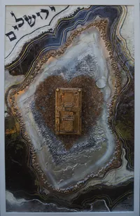 Yerushalayim