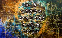 Jerusalem If I forget you