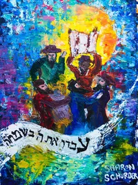 Dancing with the Torah