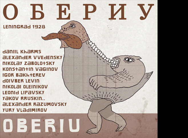 1928_Oberiu