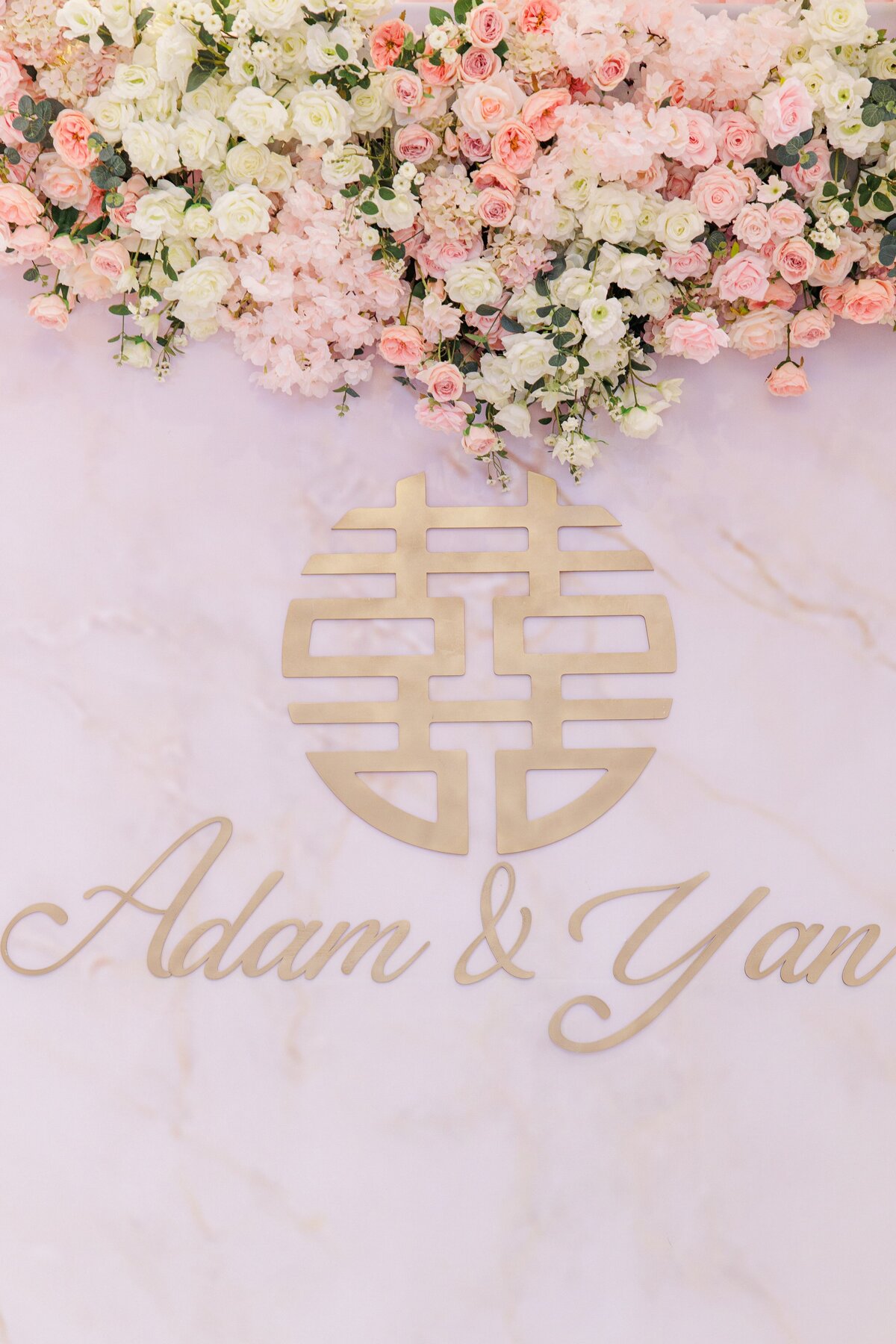 Wedding sign of bride and groom's name at Joyful Garden in Watertown, MA