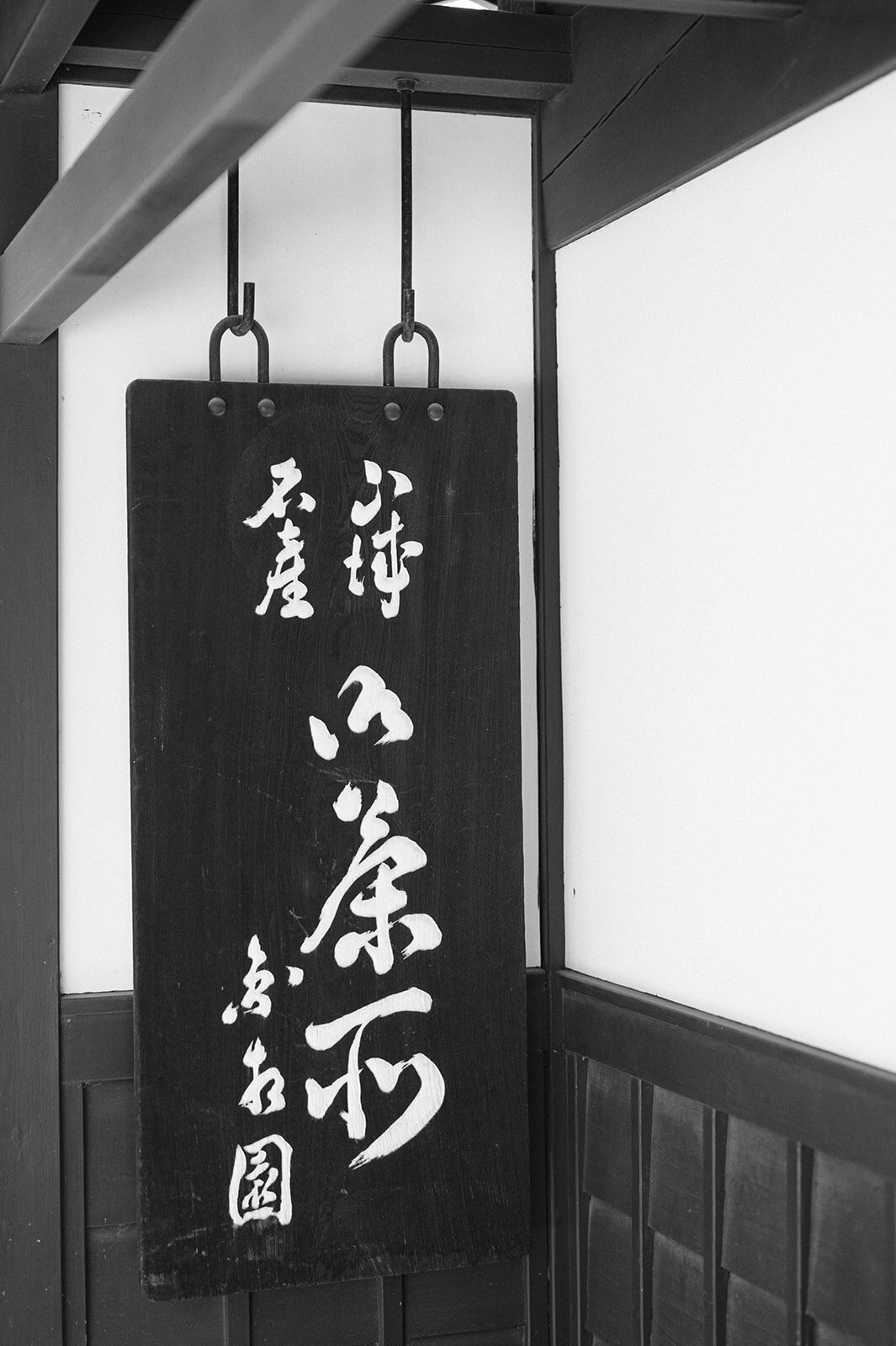 studio-dukesa-amy-huang-fine-art-destination-wedding-film-photography-showit-design-partner-hakone-13