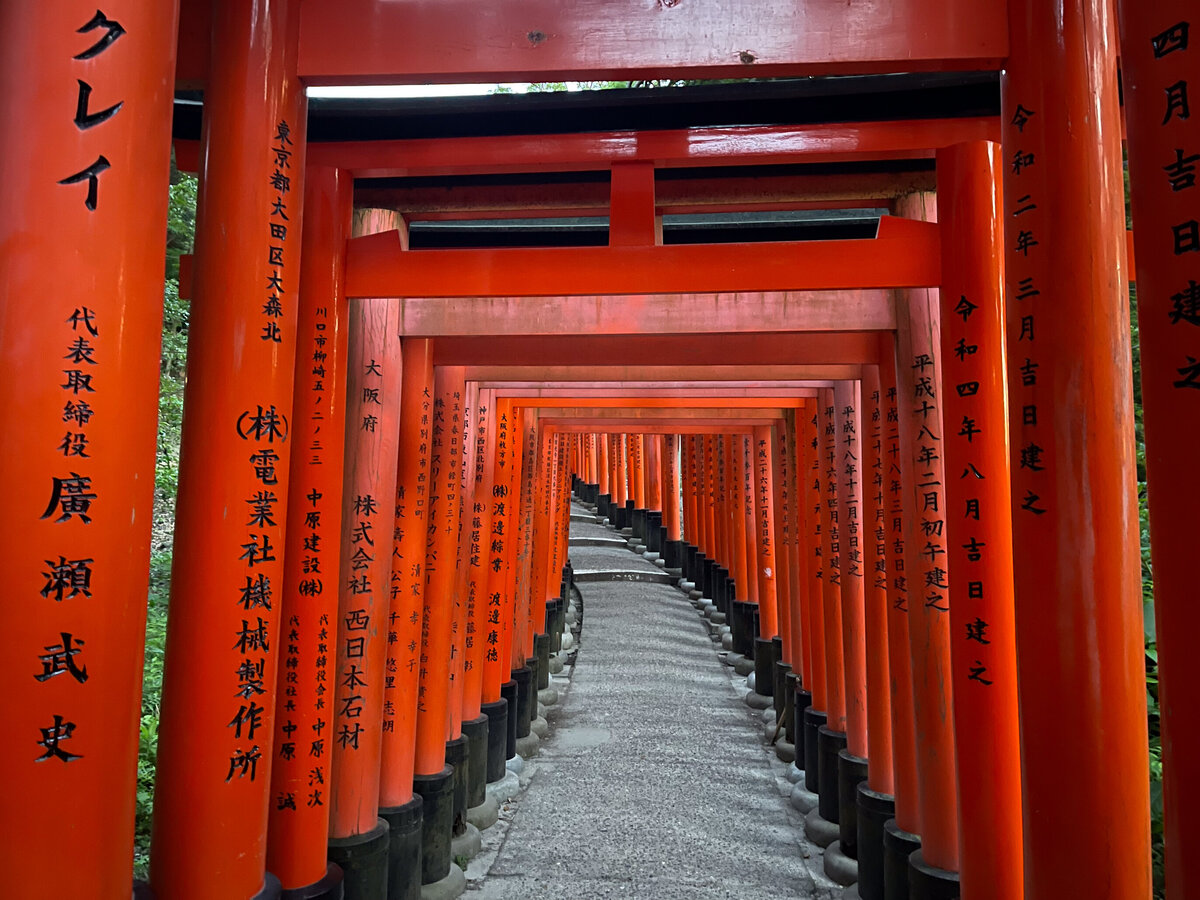 Kyoto, Japan