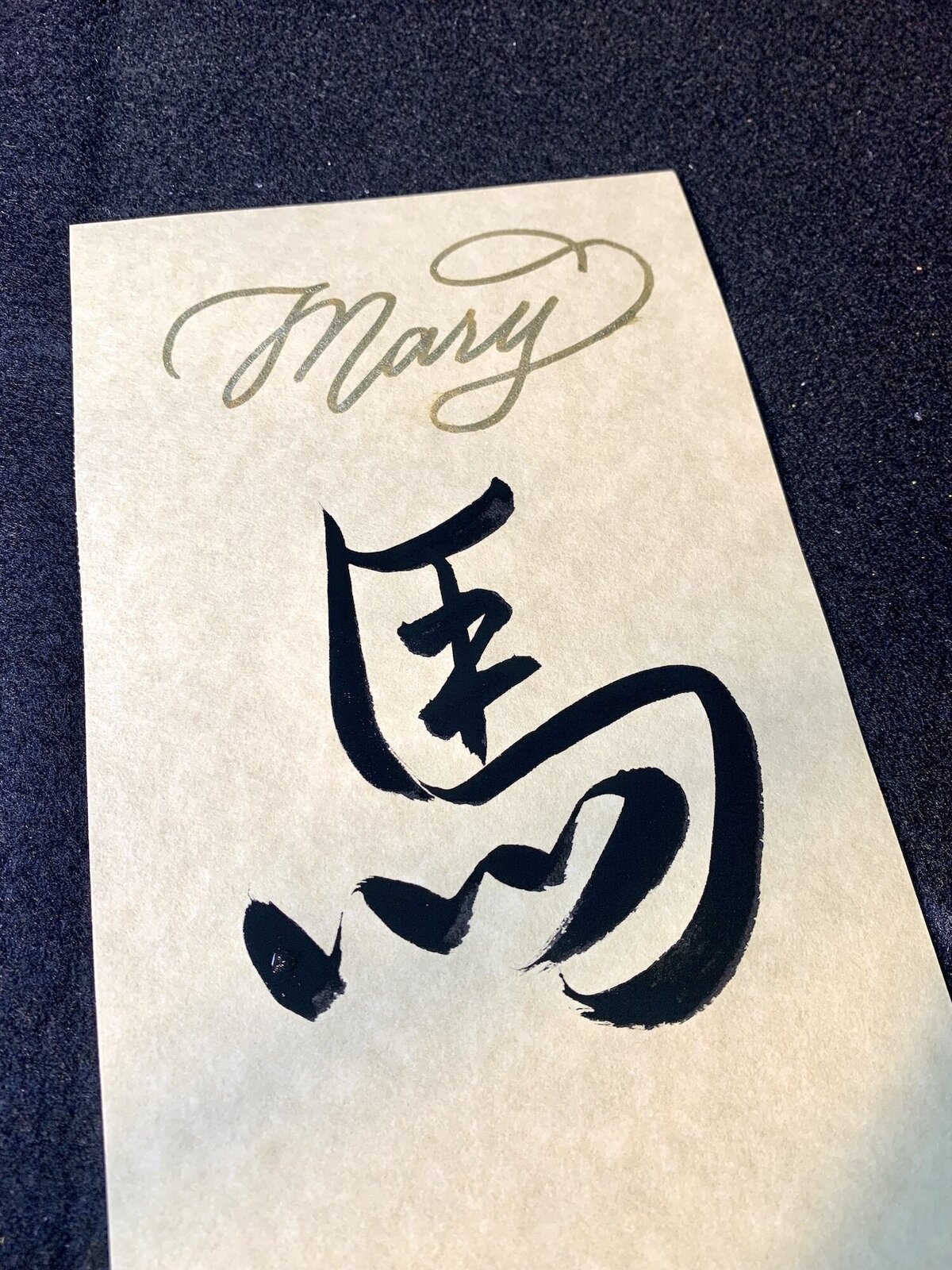 Calligraphy By Rancy Los Angeles onsite Chinese Calligrapher