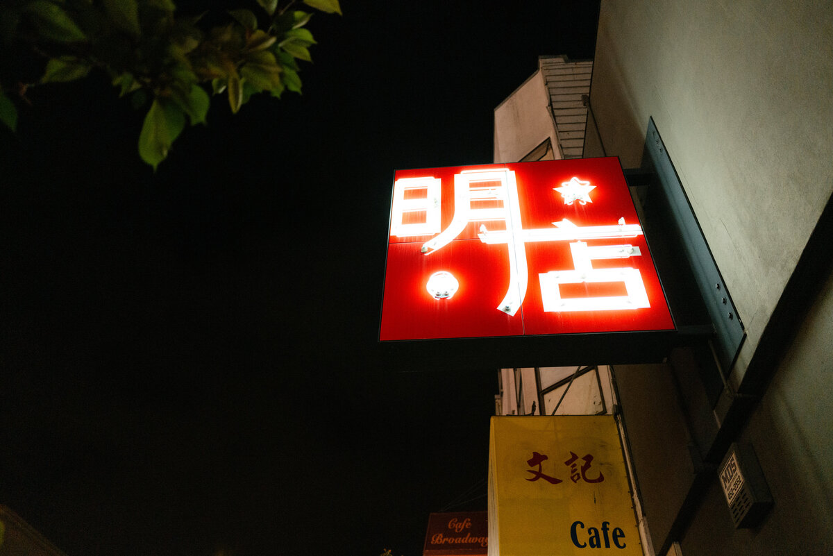 K&D-SF-Chinatown-Will-DeGraw-Clever-Disarray-35