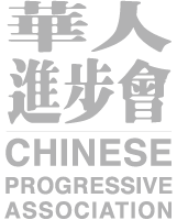geordee-client-chineseprogressiveassociation