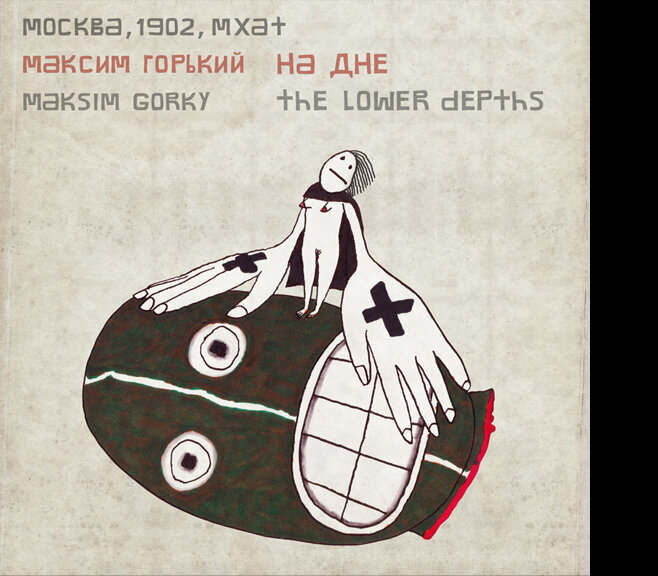 1902_The-Lower-Depths