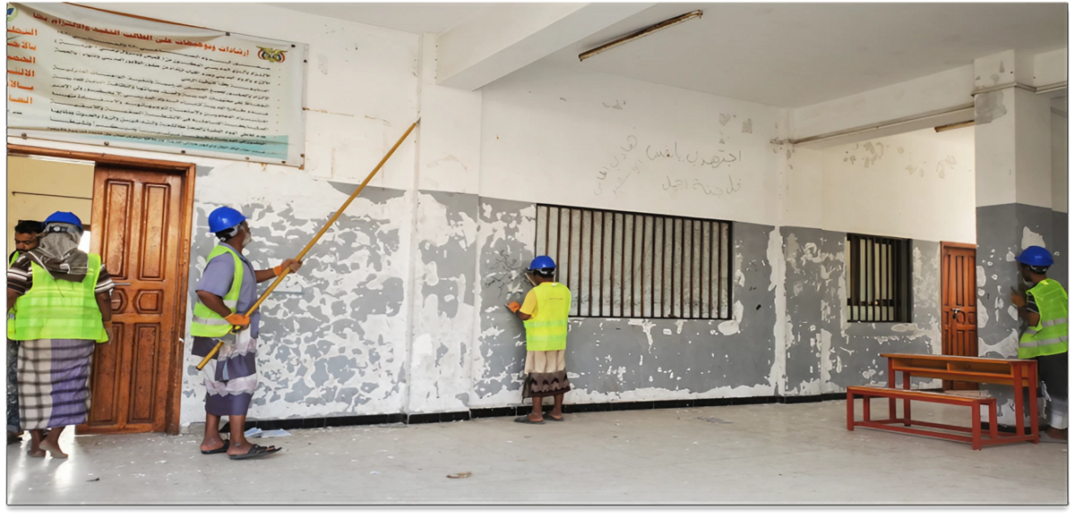 School Repairment
