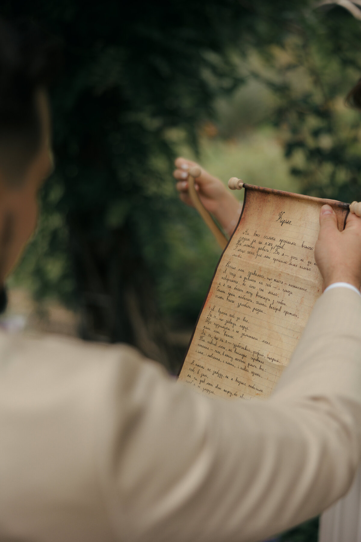 KyryloAnastasiia-008