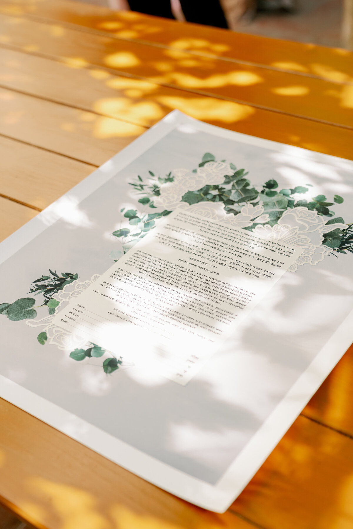 2024-06-22_Jessica-Phillip_Ketubah-2