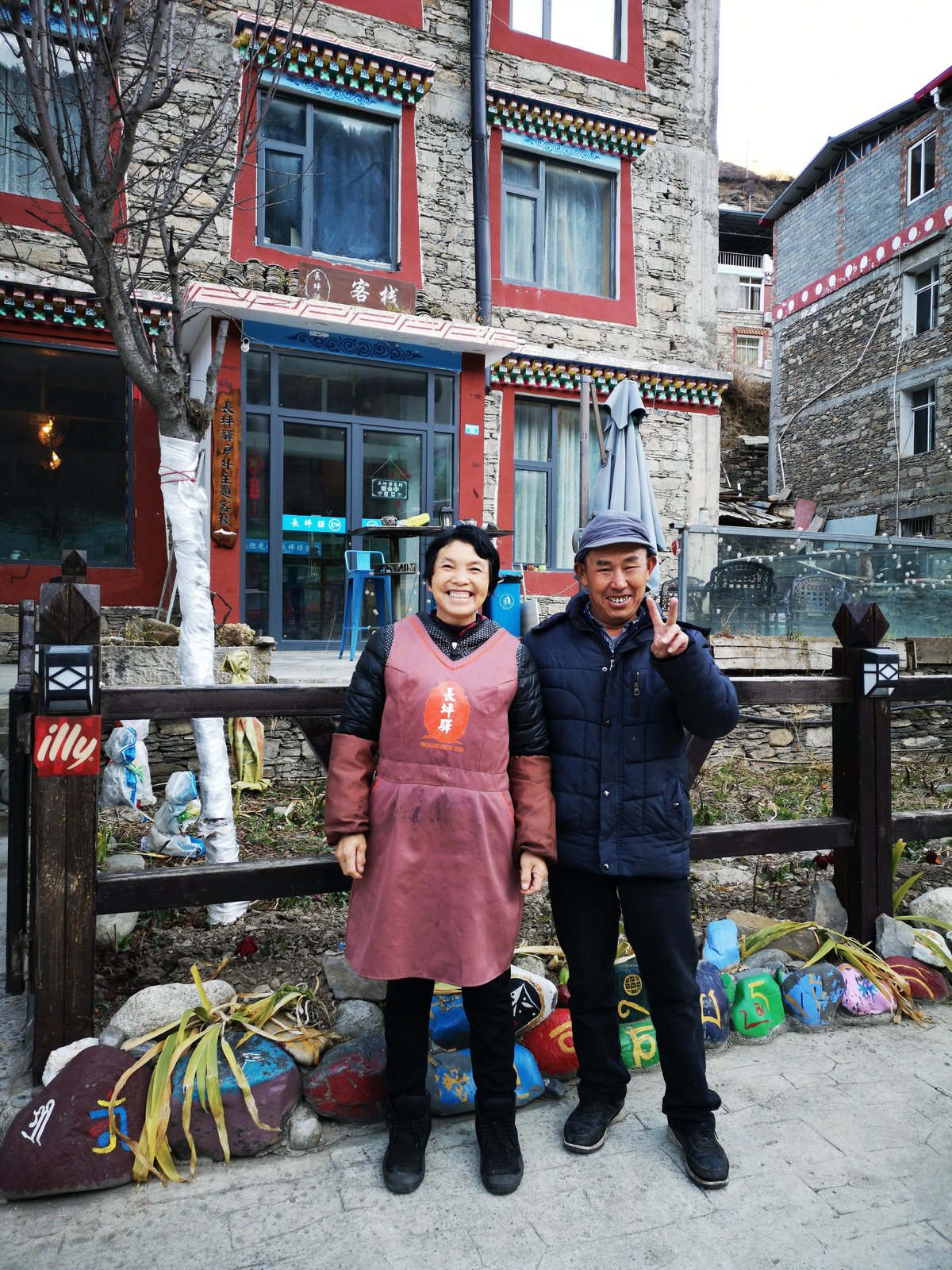 ChangPingInn_Tims_Eltern