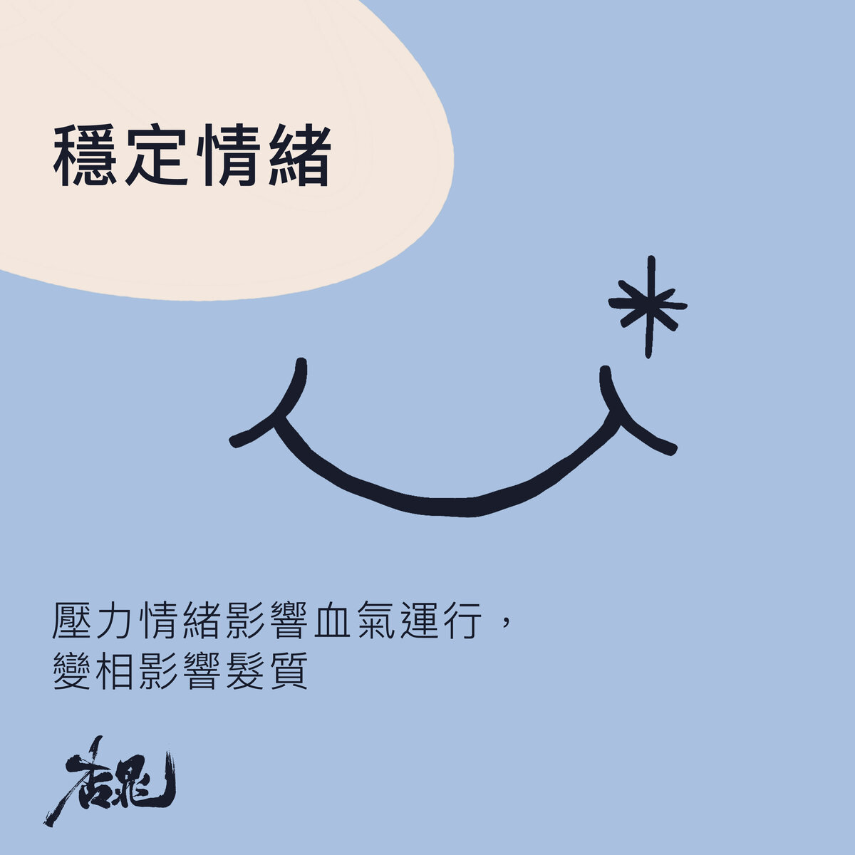 HCCM-post01-0702-b (1)