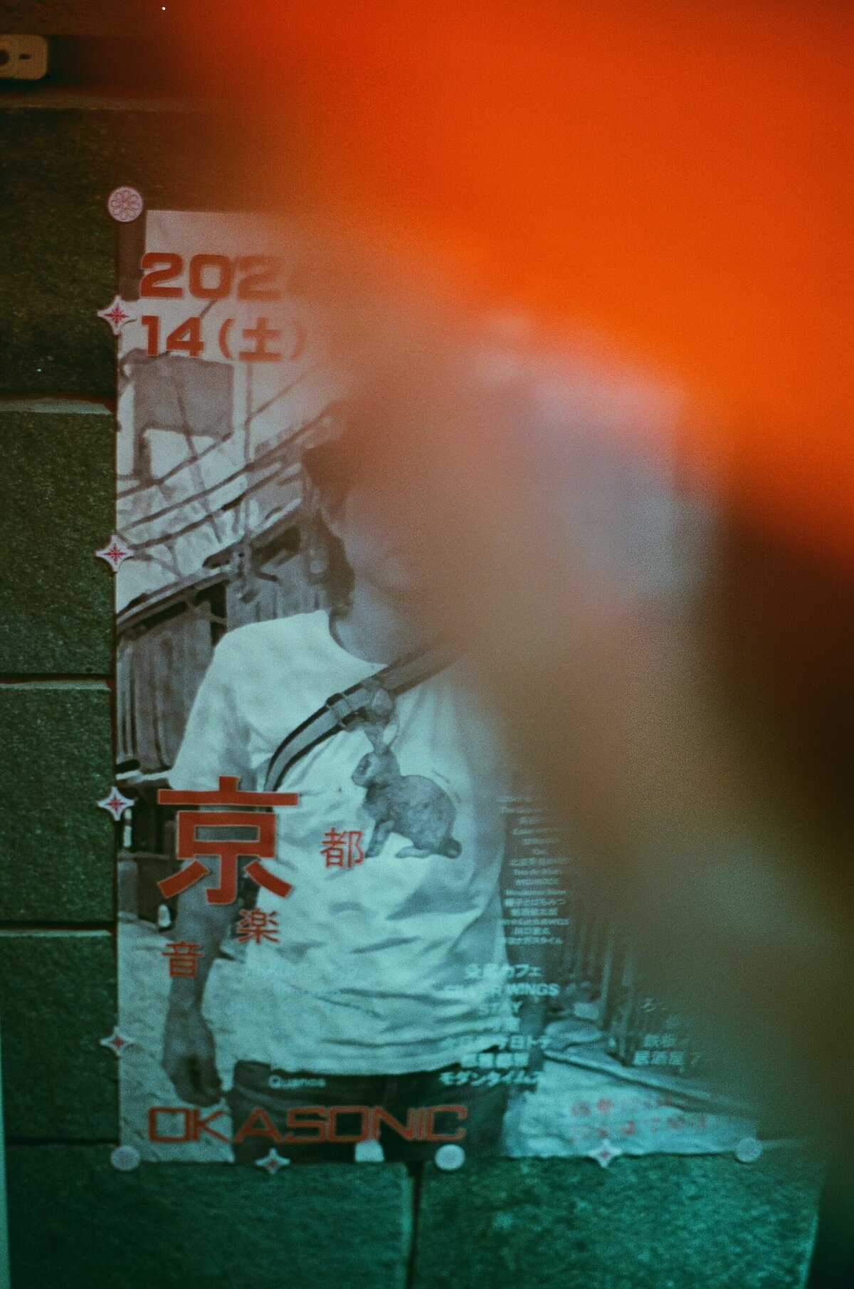 Rainstone Photography 241031 Japan & Seoul Trip-16
