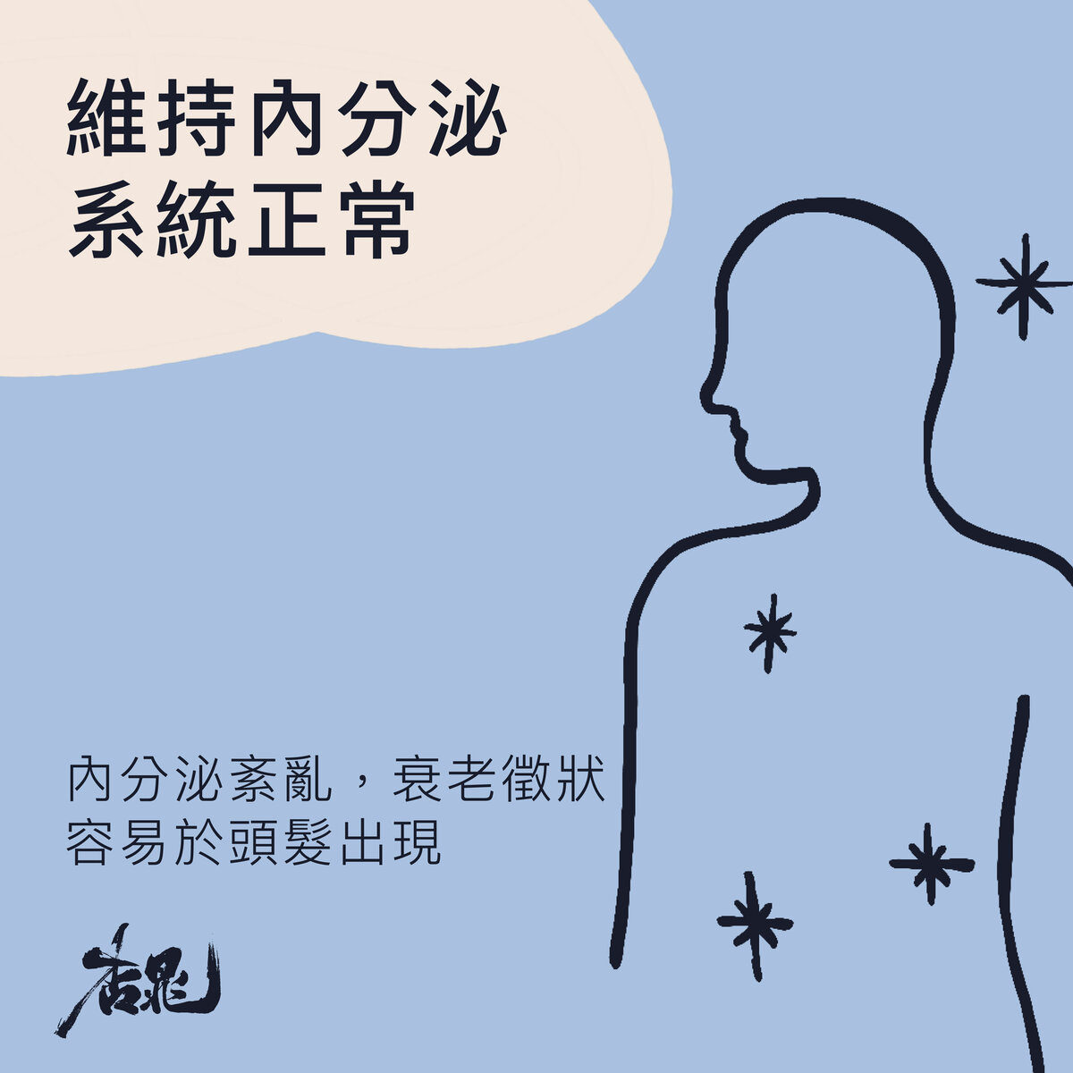 HCCM-post01-0702-03