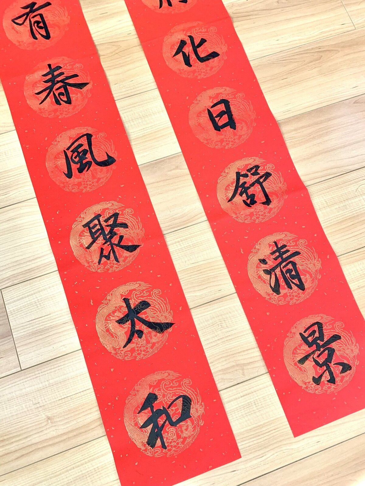 Chinese calligraphy 2
