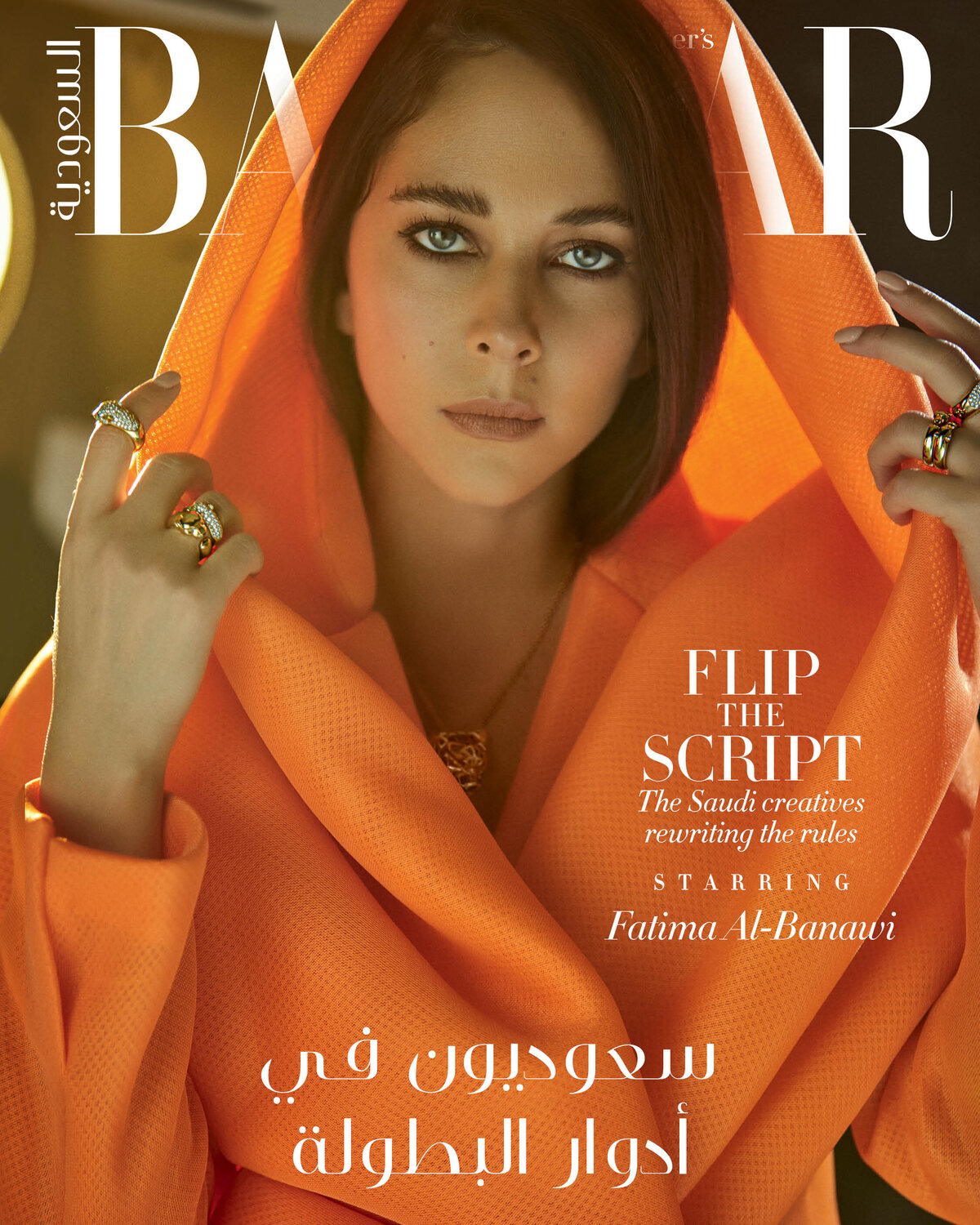 HBSA_002_DigitalCover2