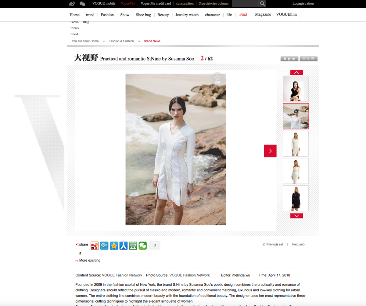 Picture of model in Sau Lee dress for Hong Kong Vogue