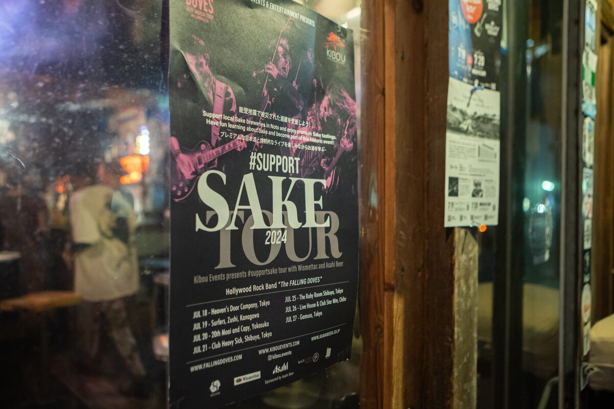 Falling-Doves-Support-Sake-Tour-Japan-2024-0001