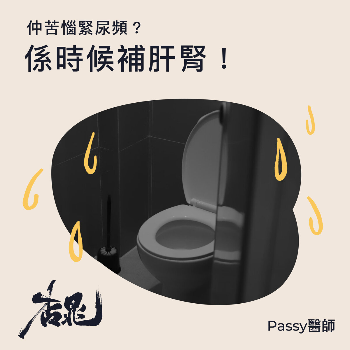 HCCM-post01-0724-01