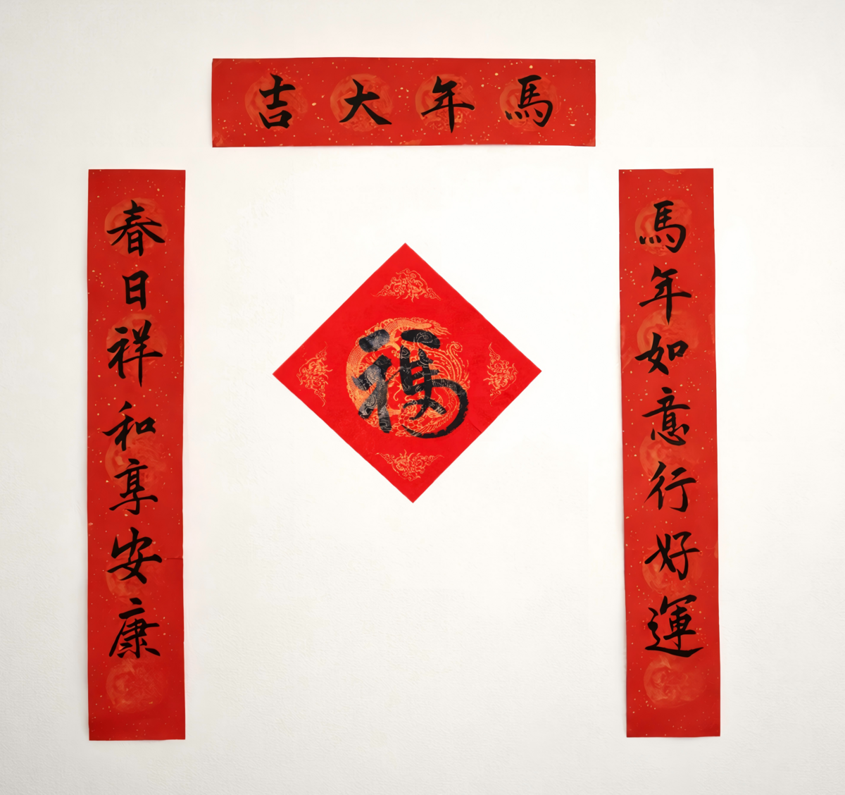 Li Zihong Color The Year Of the Fire Horse