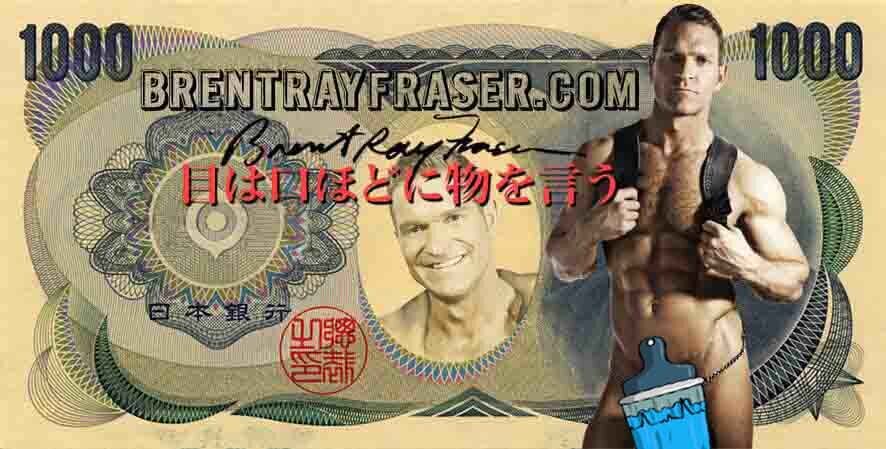 Brent Ray Fraser Brent Yen 2017 - 01