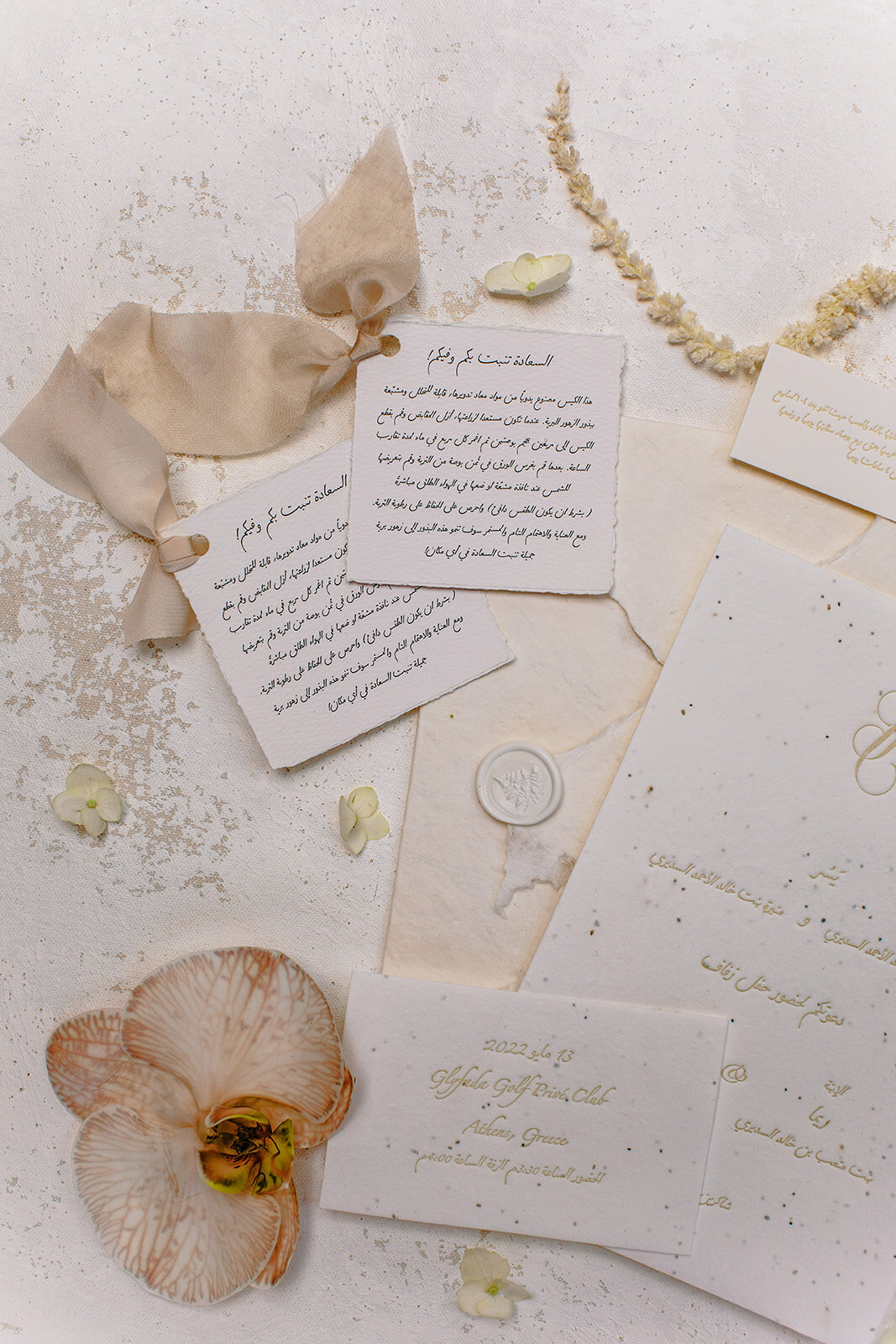 white invitations for athens destination wedding