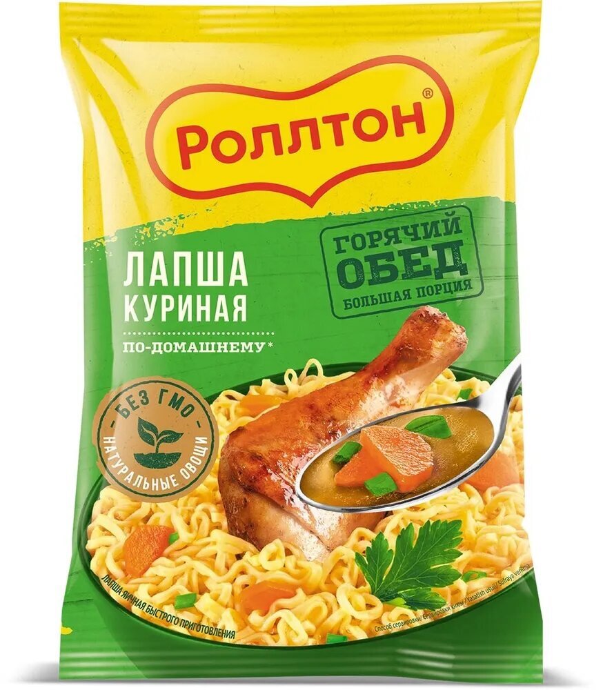 Packaging_photography-Rollton-chicken