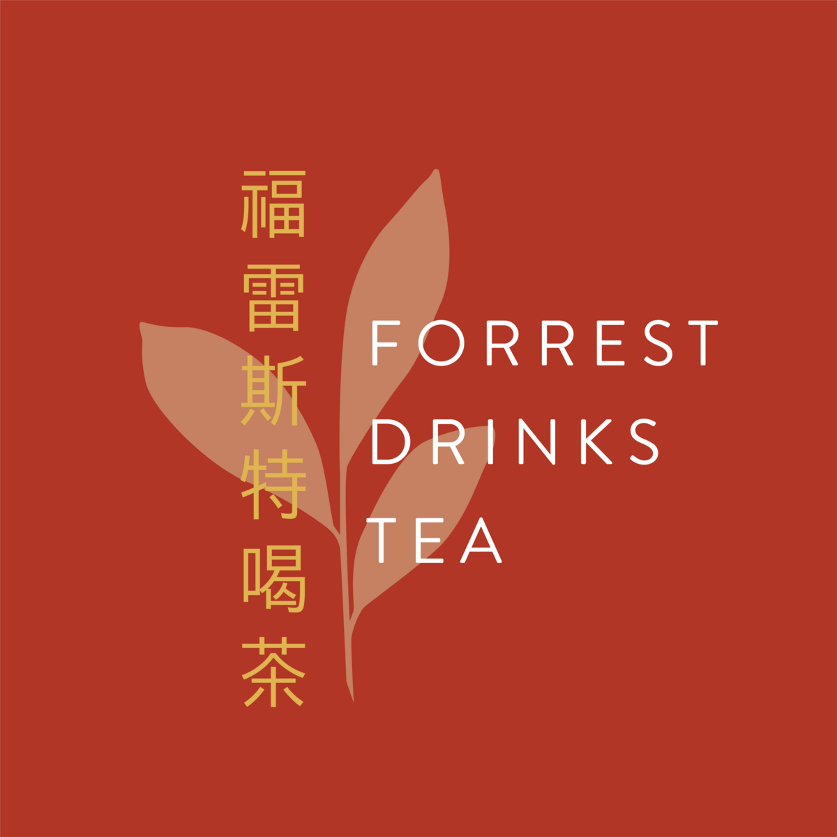 Forrest-Drinks-Tea-final-red