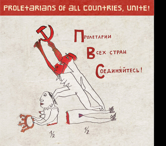 1917_proletarians-of-all-countries%20united