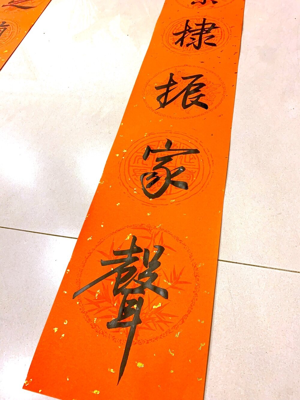 Chinese calligraphy couplets 2