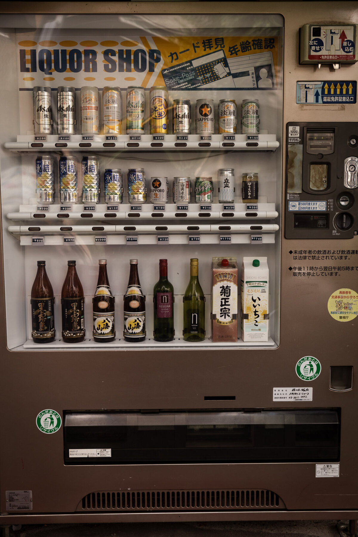 Japan for Website-10