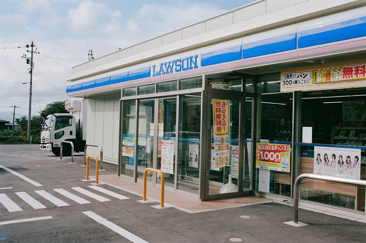 Japan_WebRes 4
