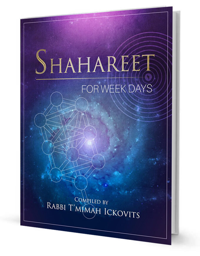 Lucinda-Rae_book-cover_shahareet